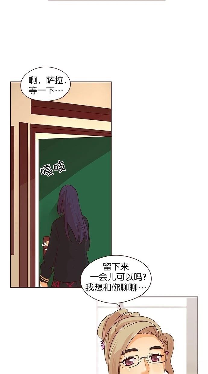第2季17话2