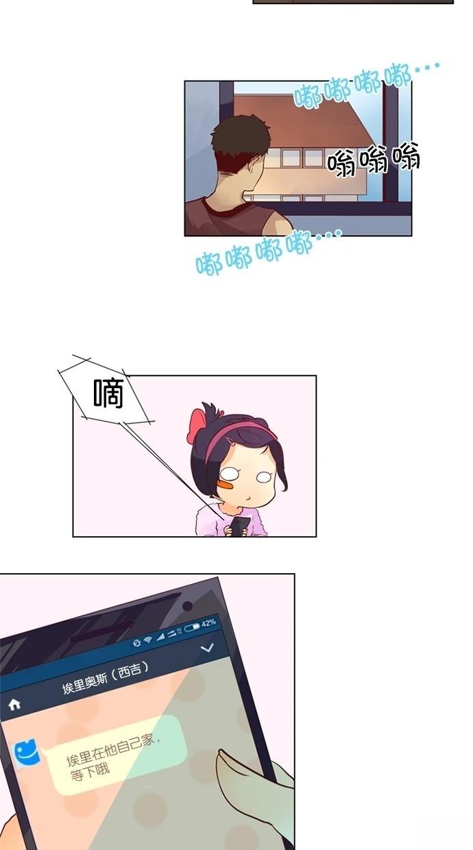 第33话2
