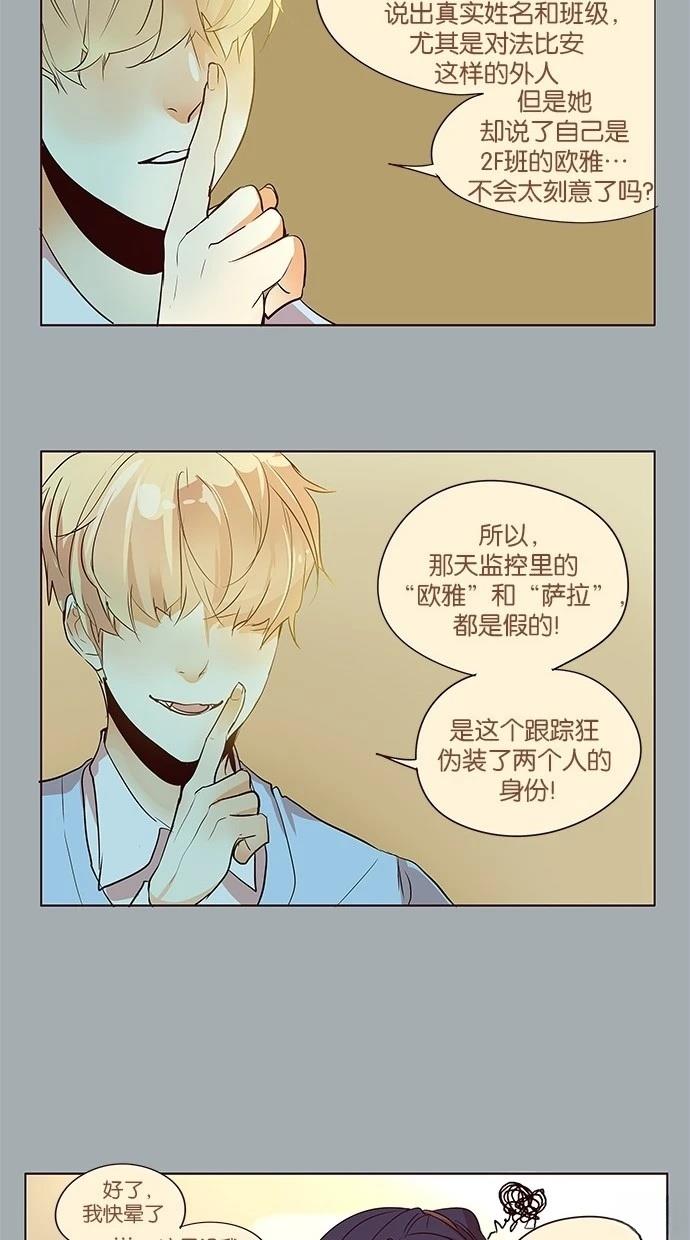 第2季29话4