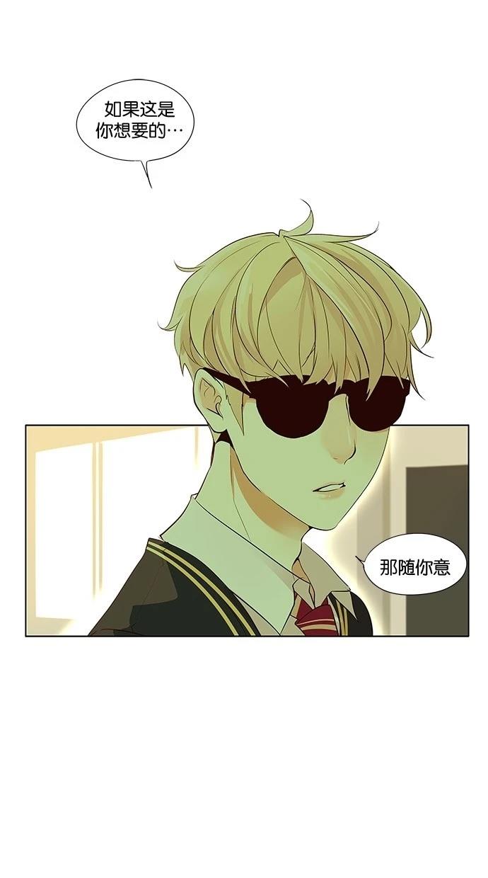 第2季21话1
