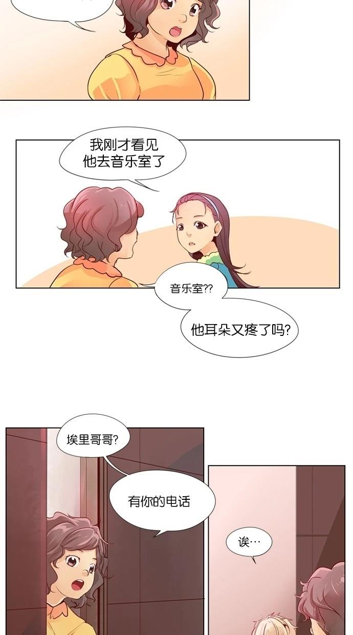 第33话4