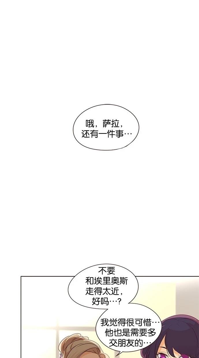 第2季18话1