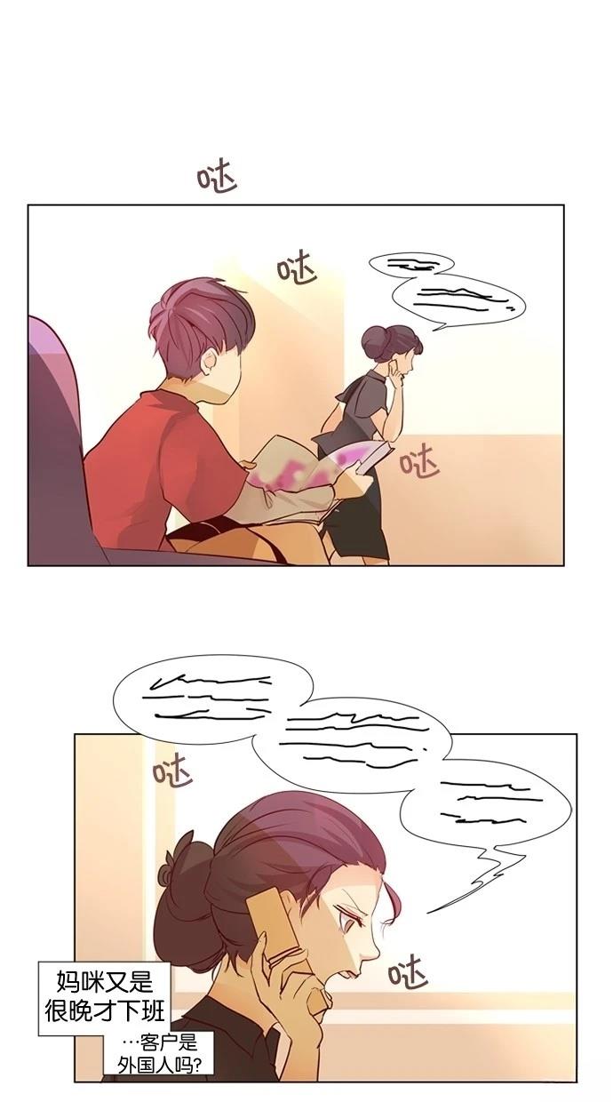 第28话1