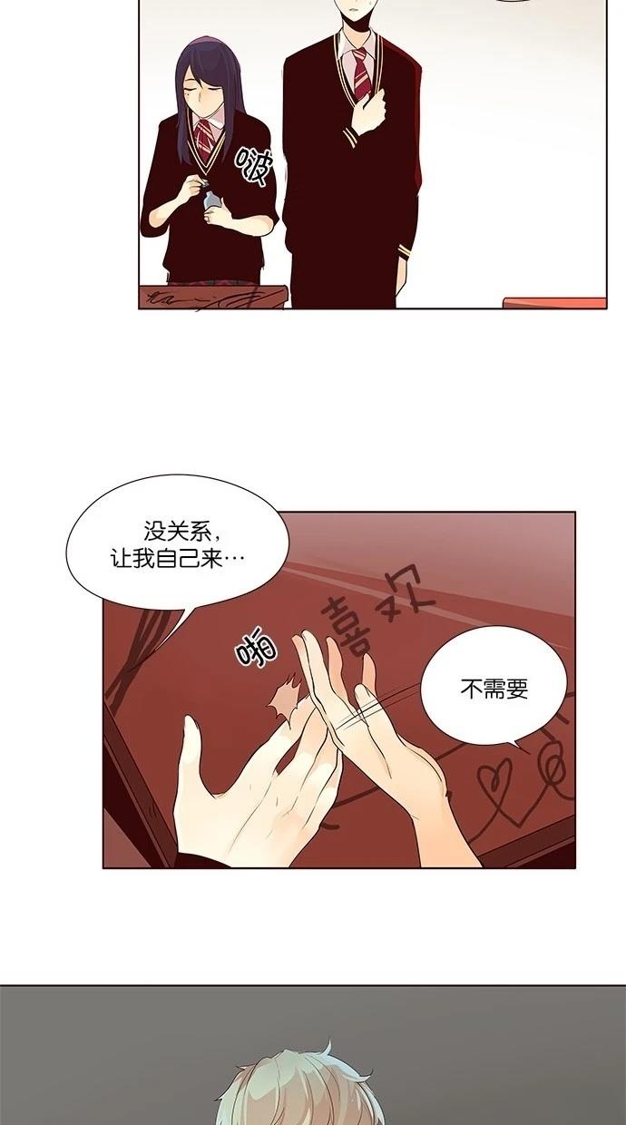 第2季19话4