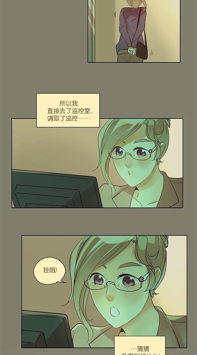 第2季22话4