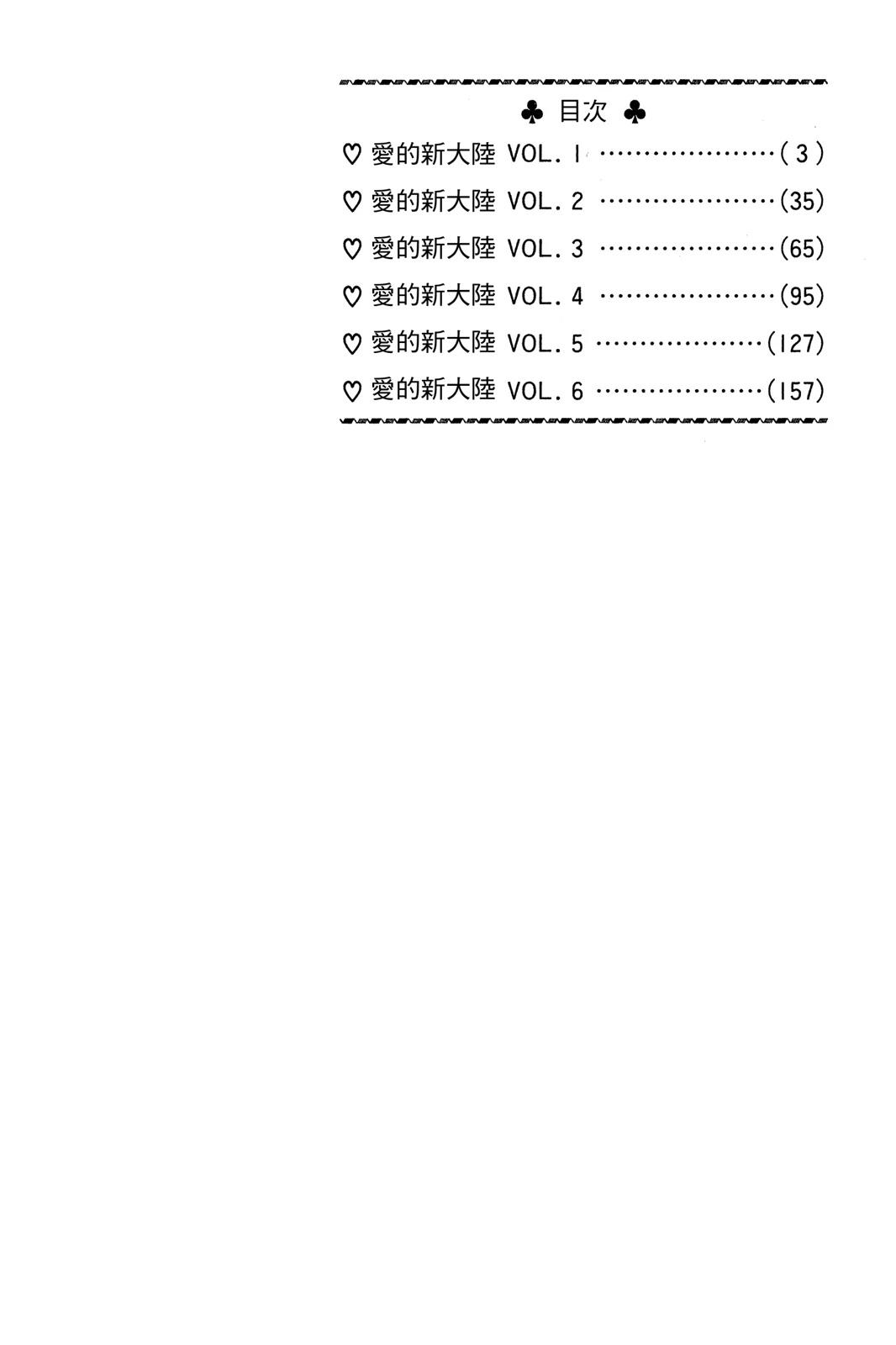 全一卷1