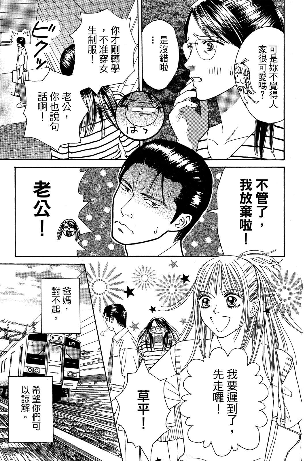 全一卷4