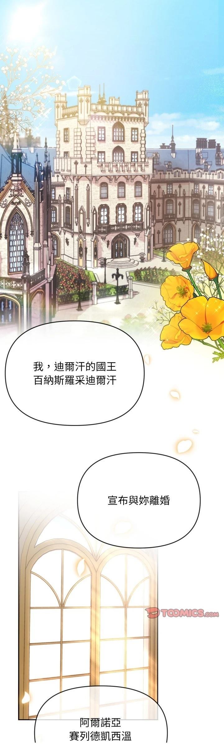 第1话0