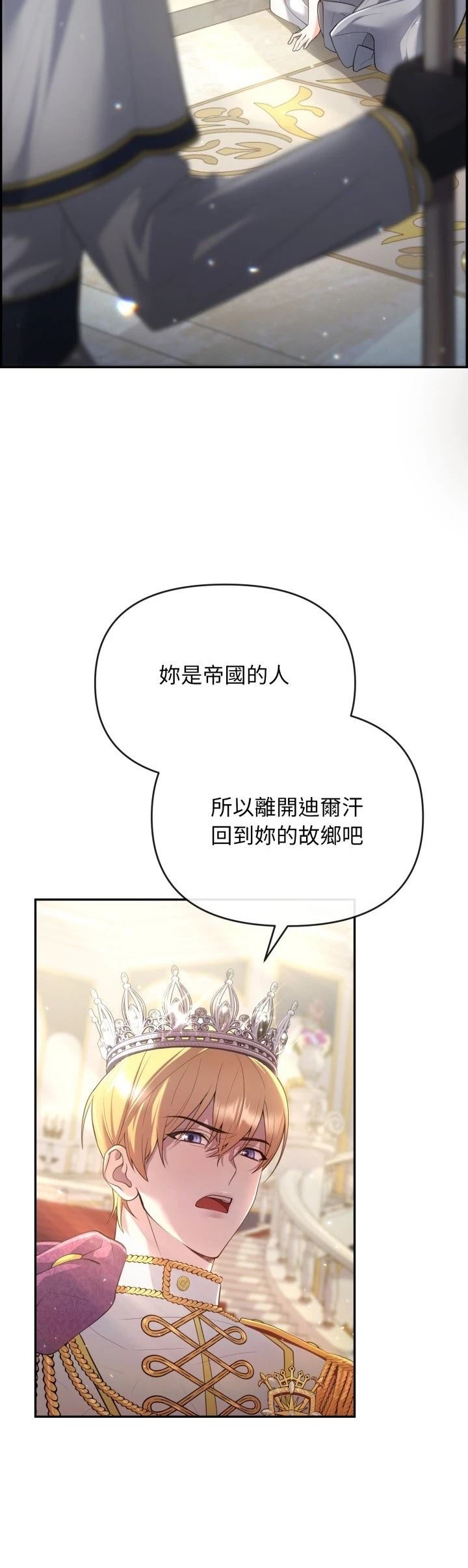 第1话2