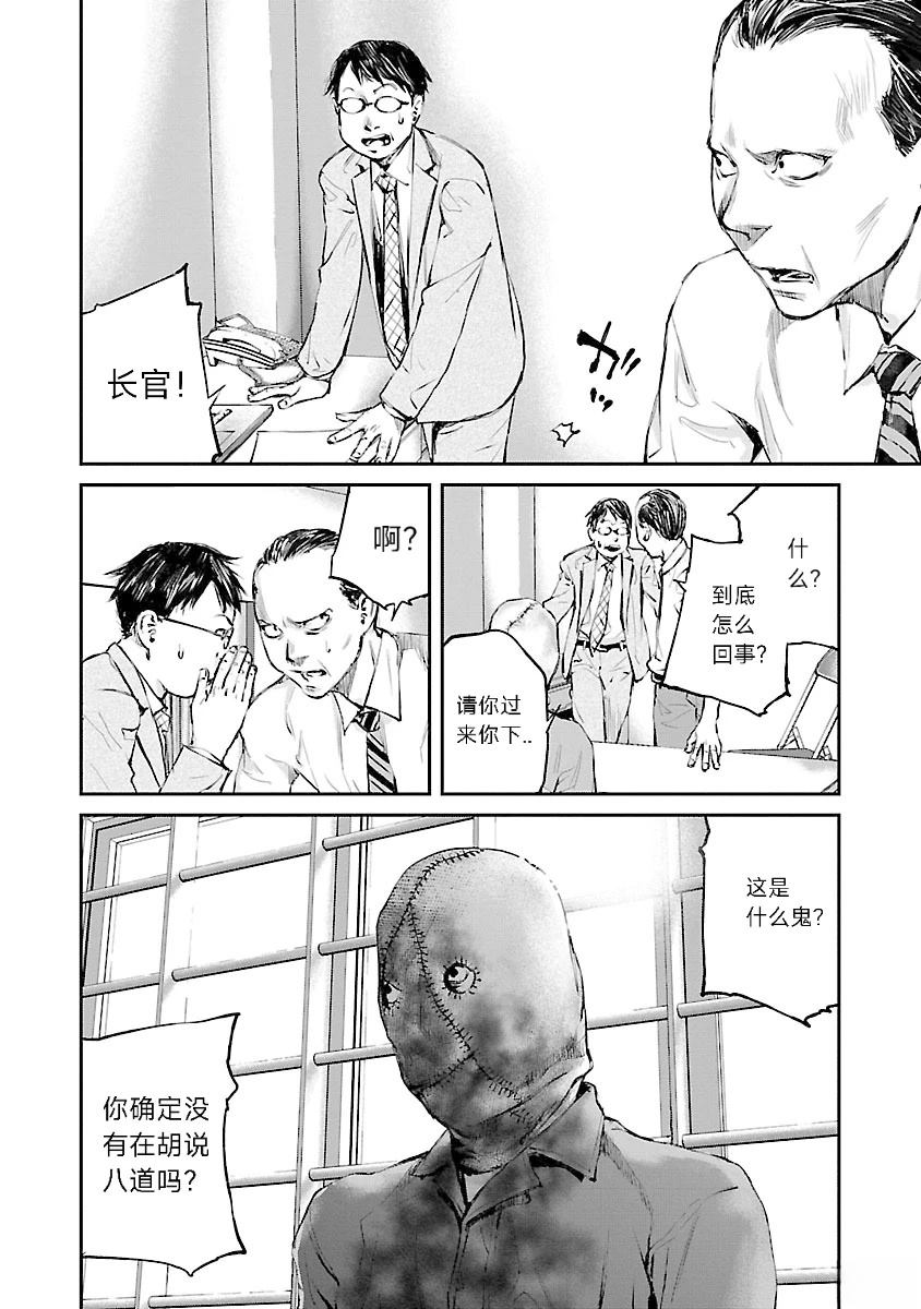 第4话4