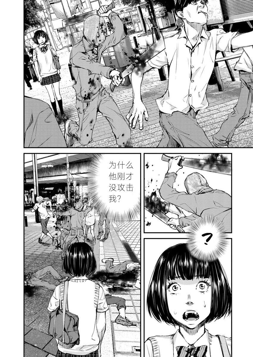 第1话0