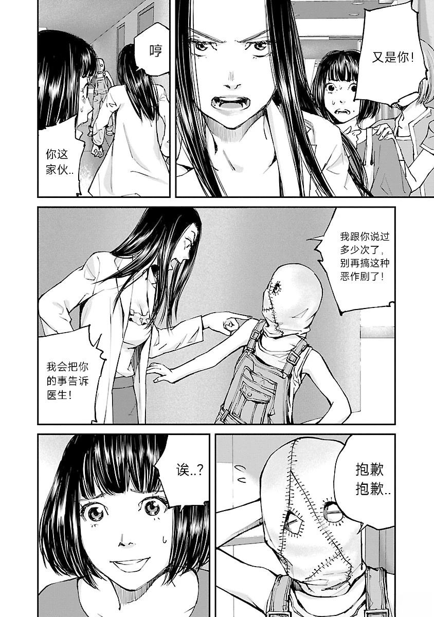 第6话1