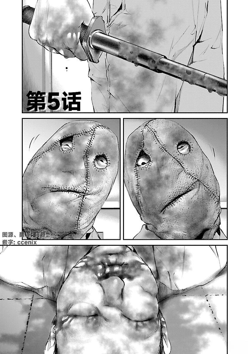 第5话0