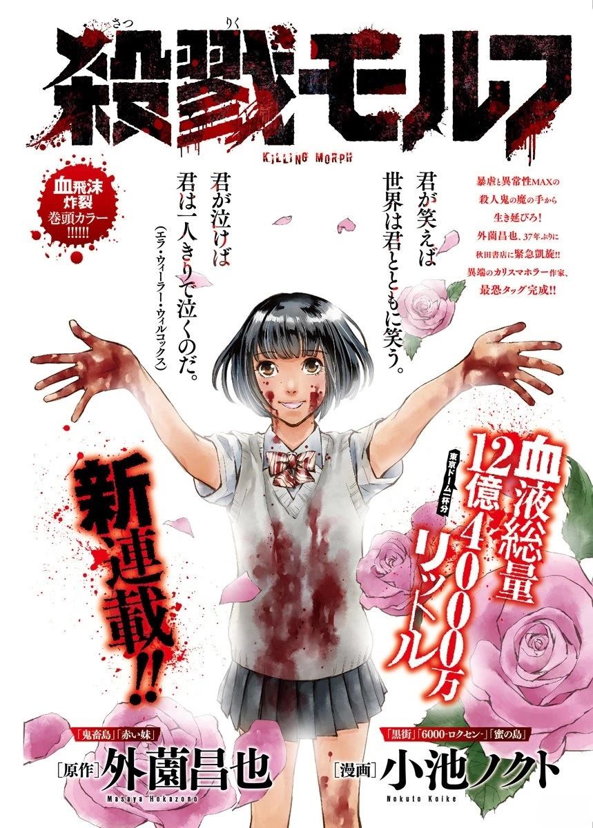 第1话0