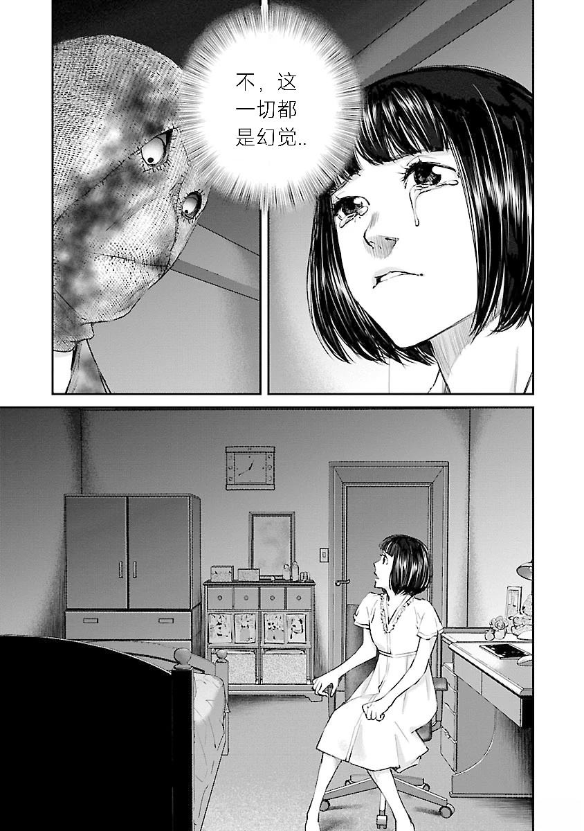 第2话0