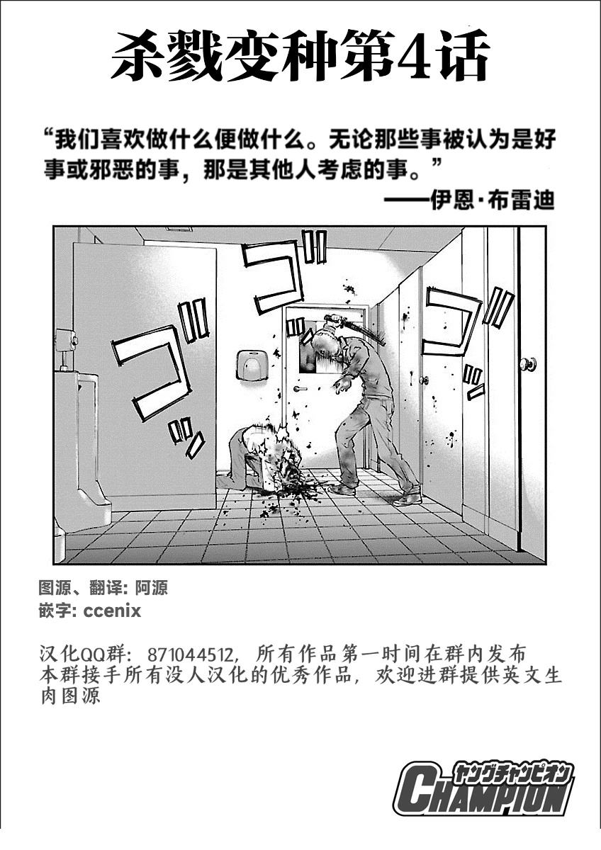 第4话0