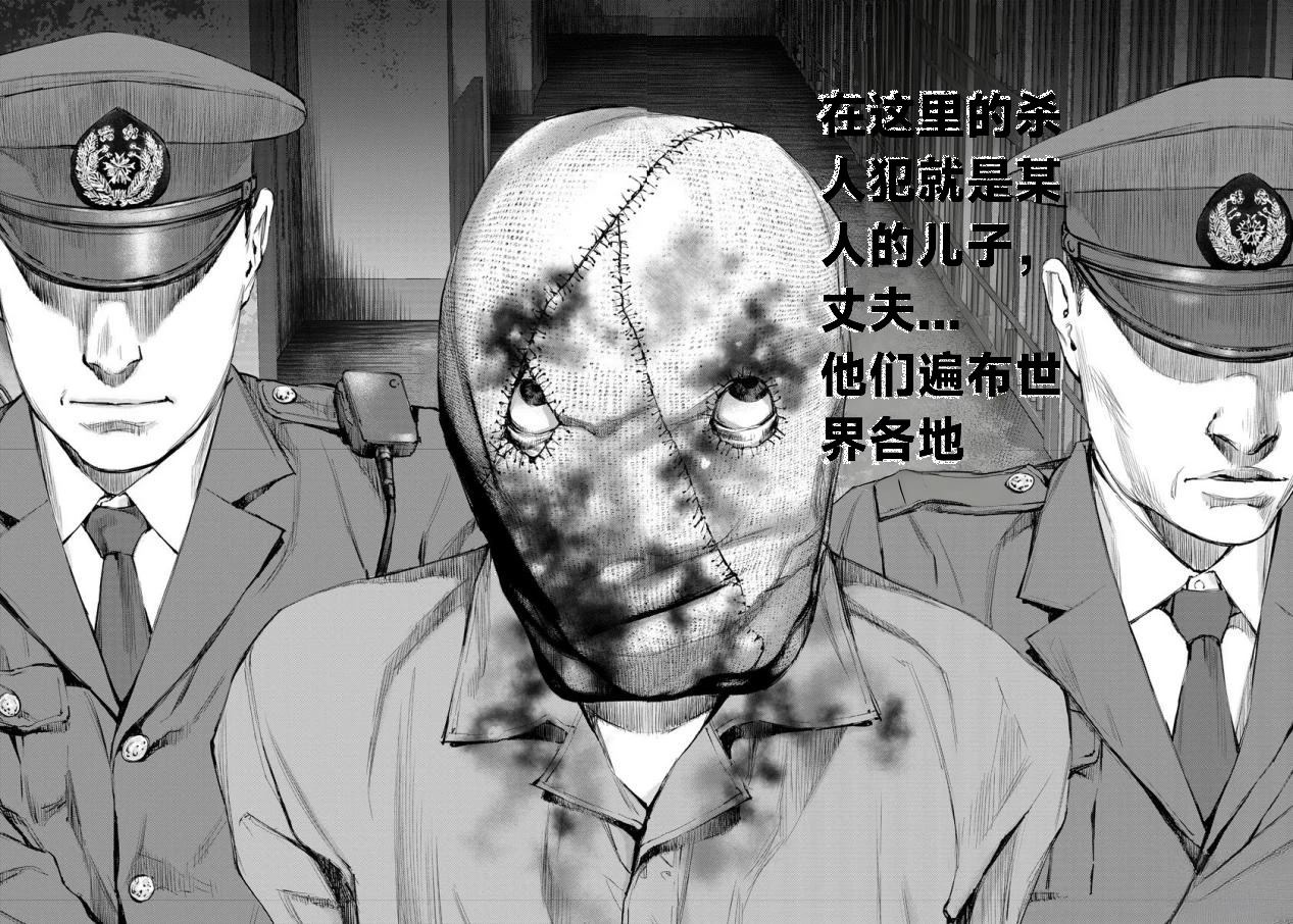 第1话3