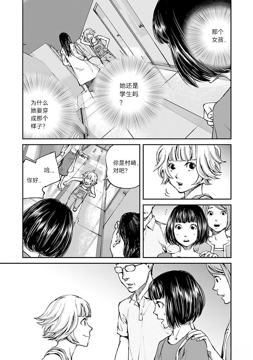 第7话2