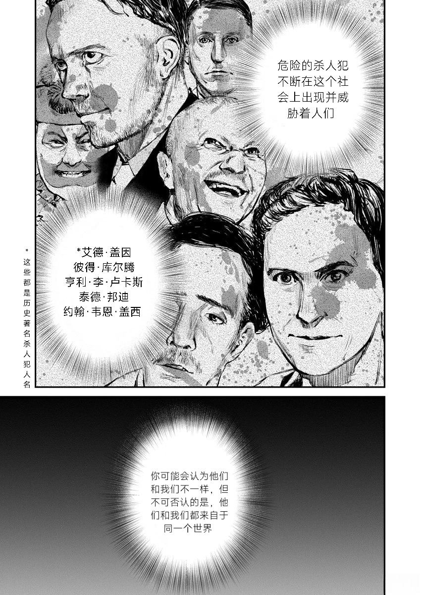 第1话2