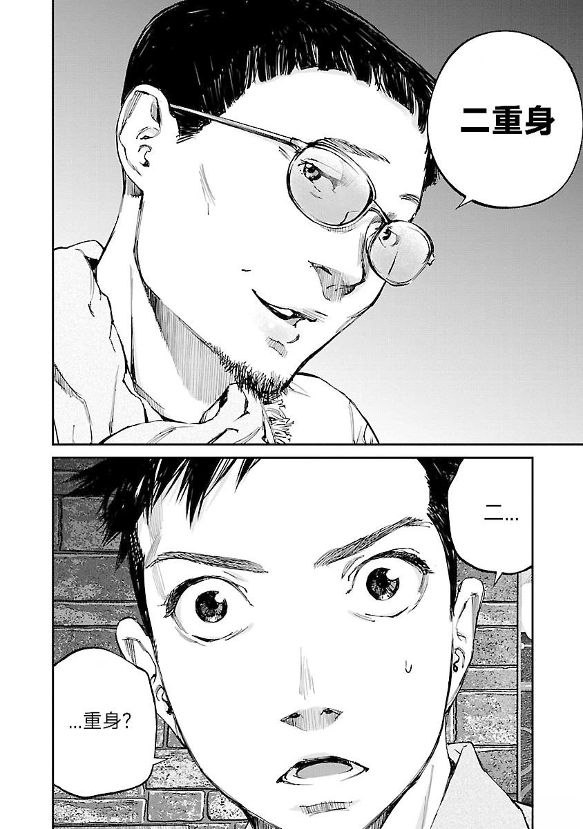 第7话0