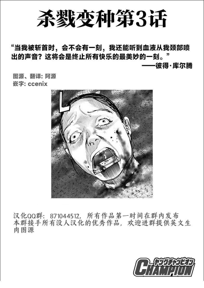 第3话0