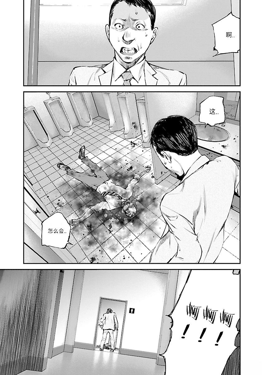 第5话3