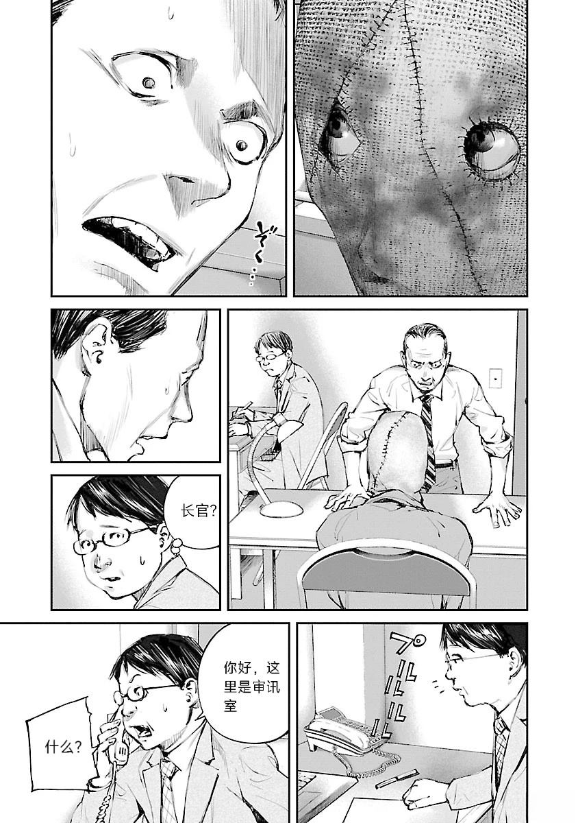 第4话3