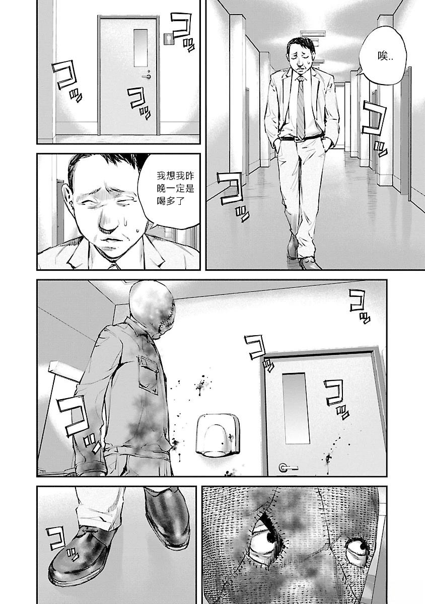 第5话2