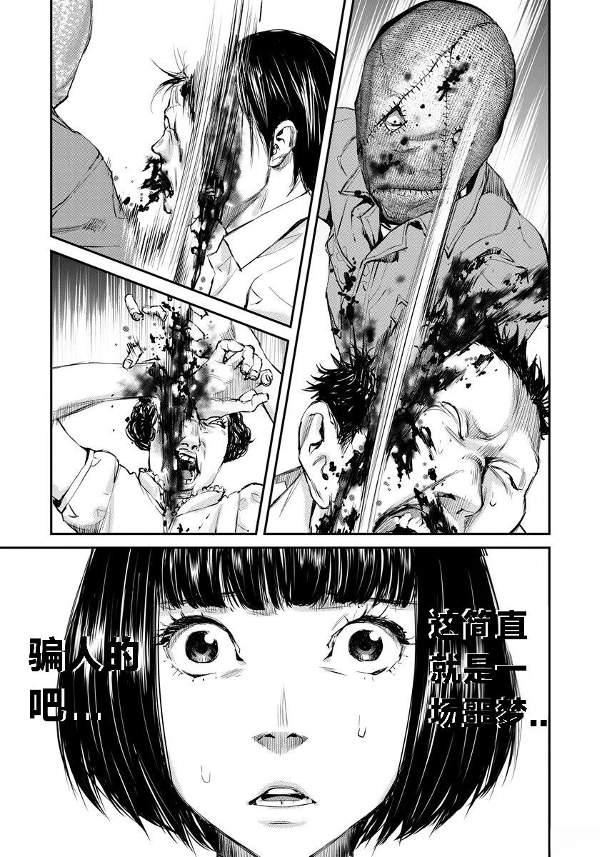 第1话1