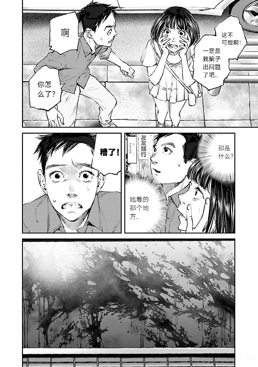 第3话4