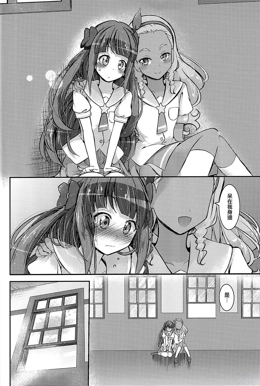 短篇0