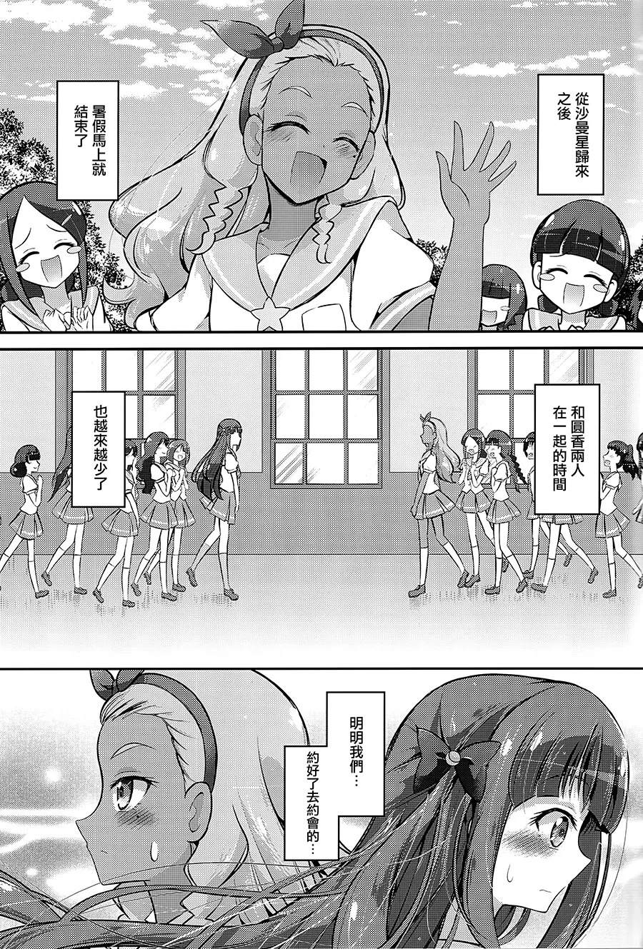 短篇1