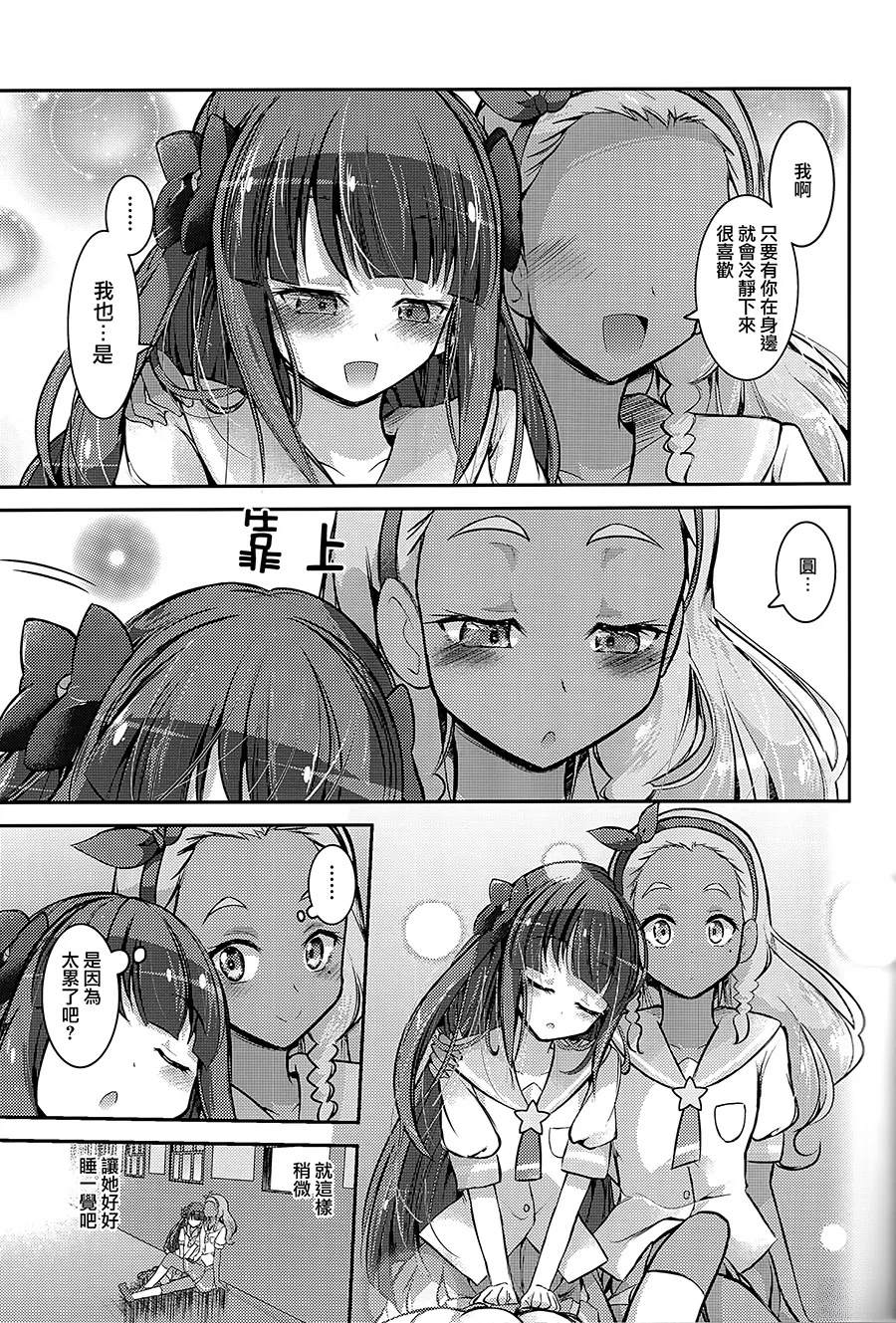 短篇1