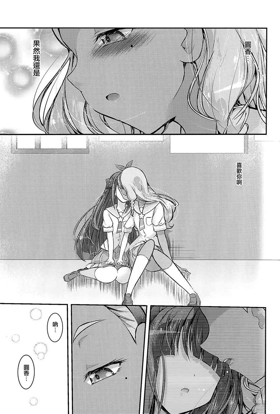 短篇3