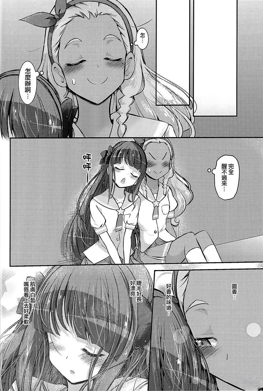 短篇2