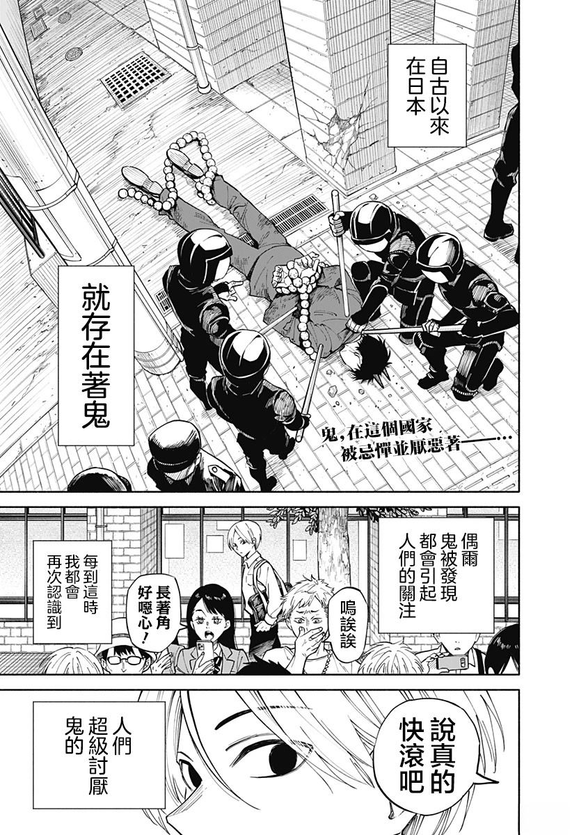 短篇1