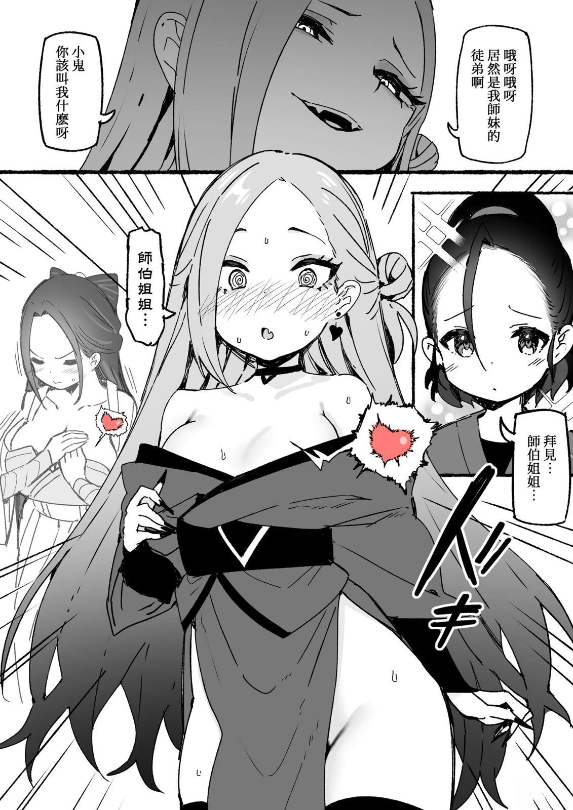 第11~13话0
