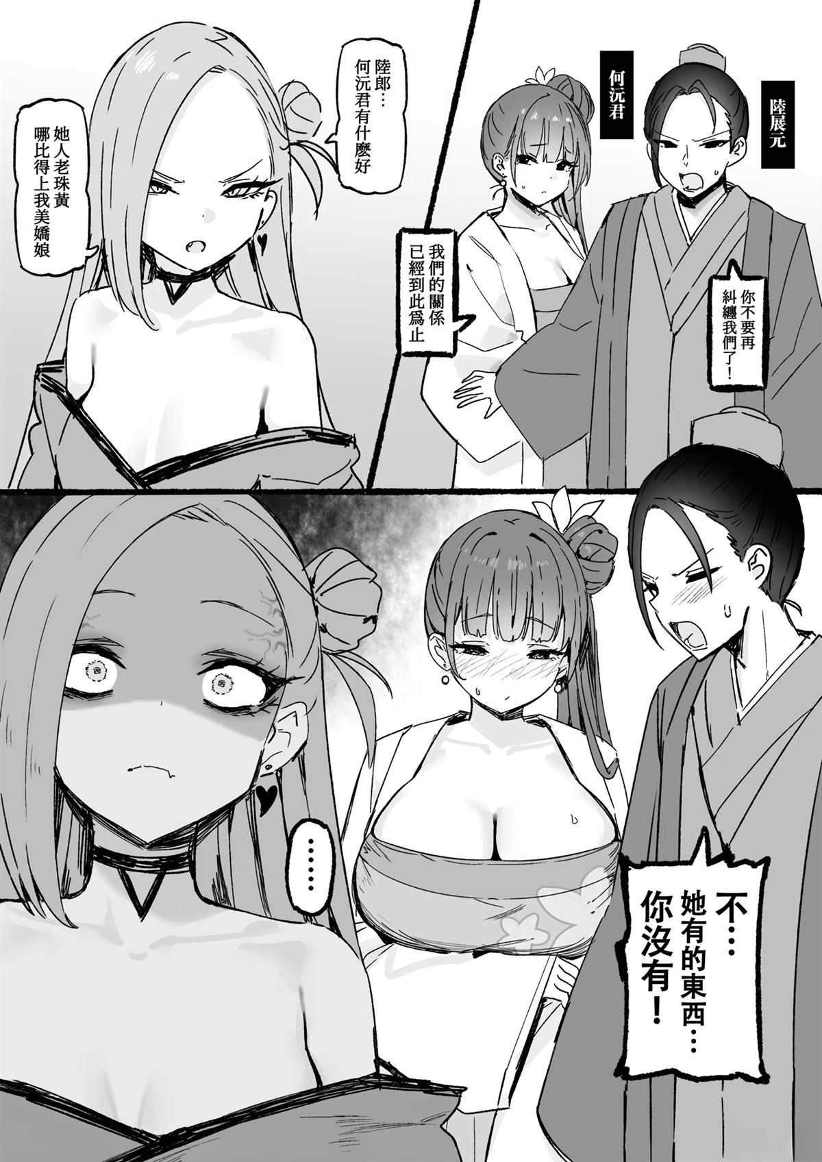 第29话0