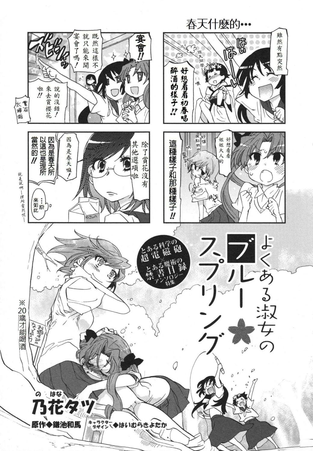 第15话0