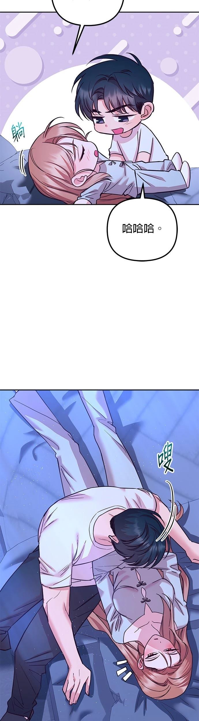 第28话3