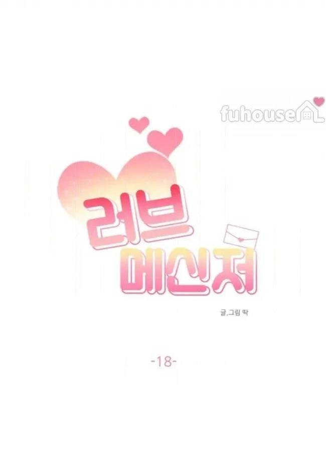 第18话0