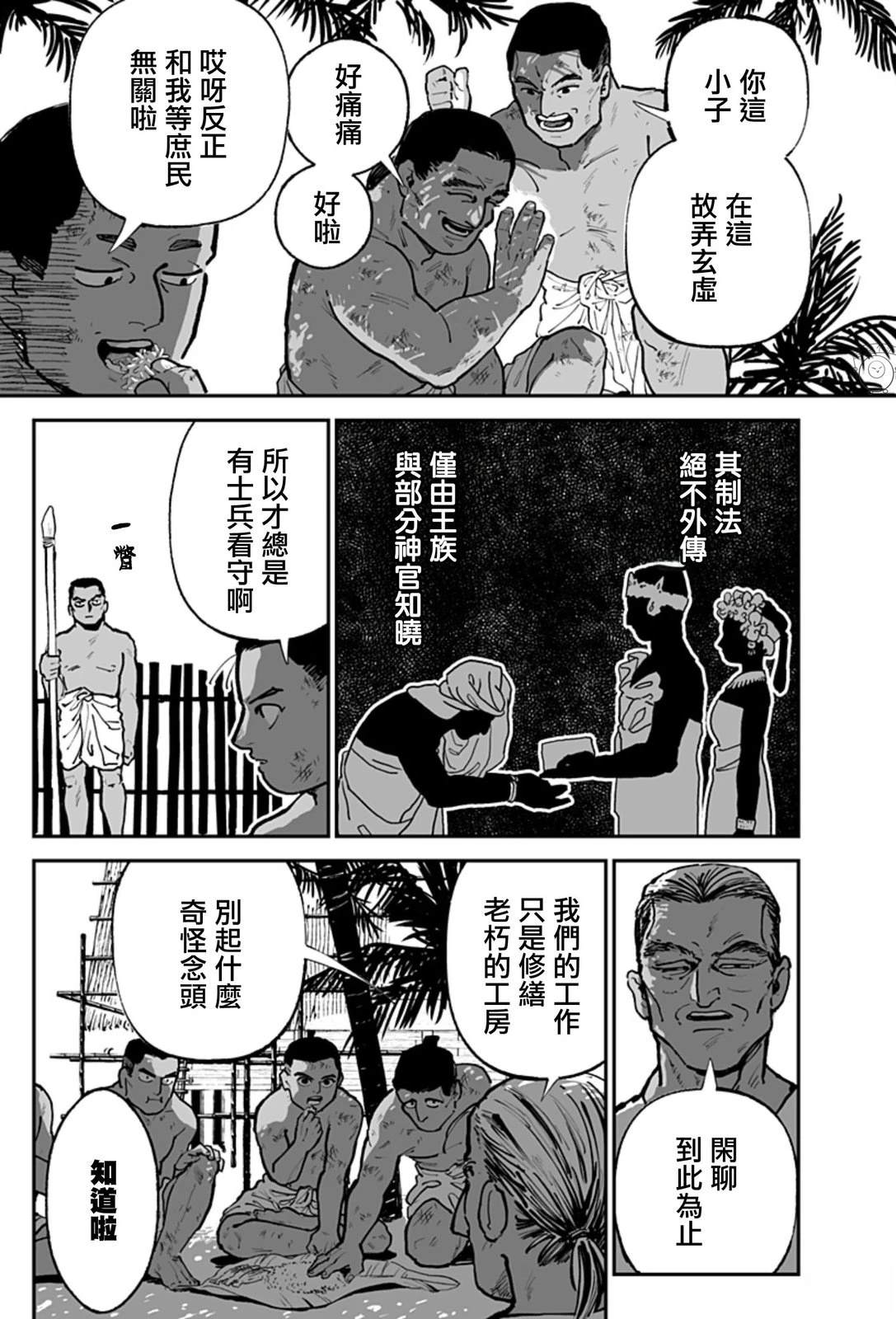 短篇4