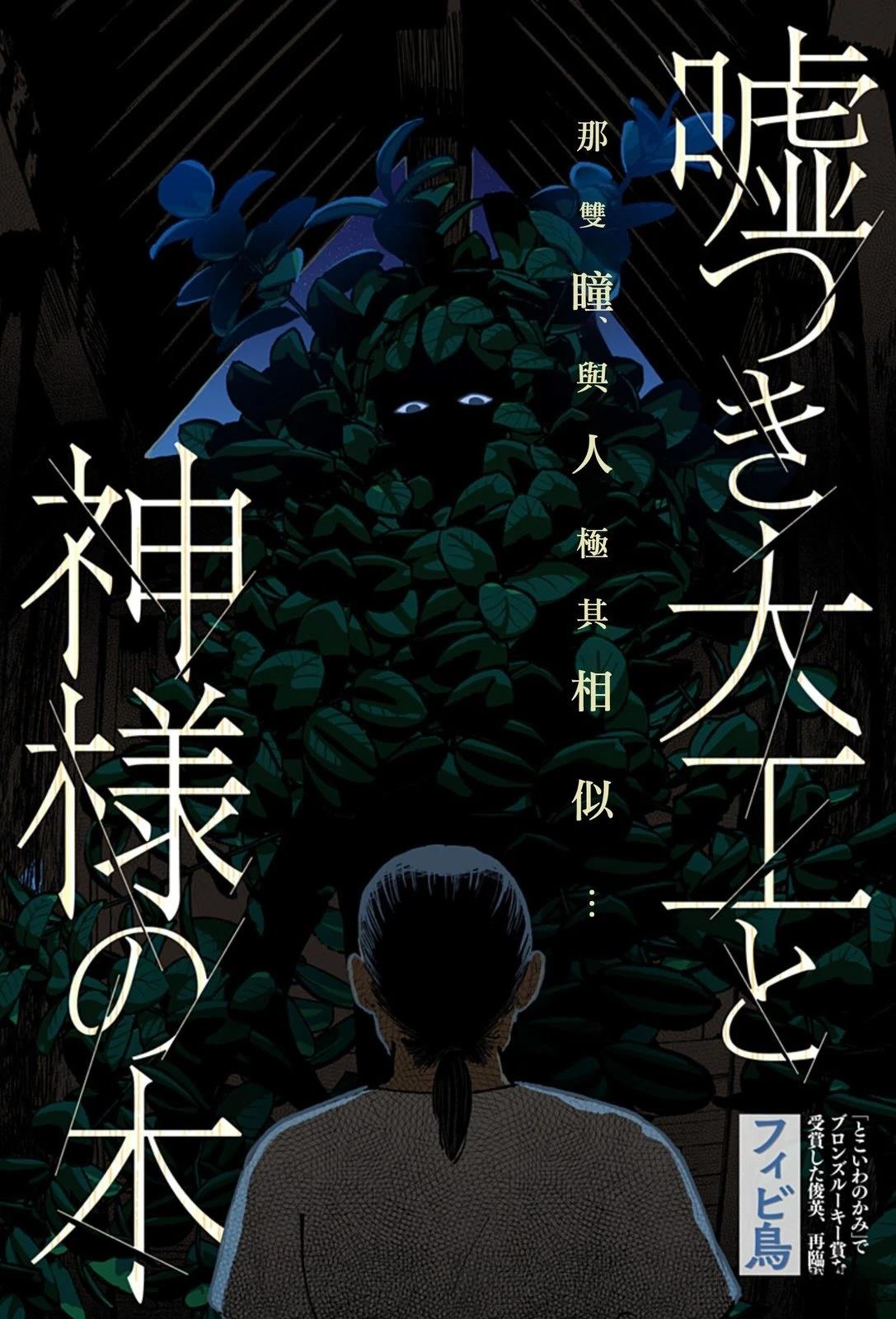短篇1