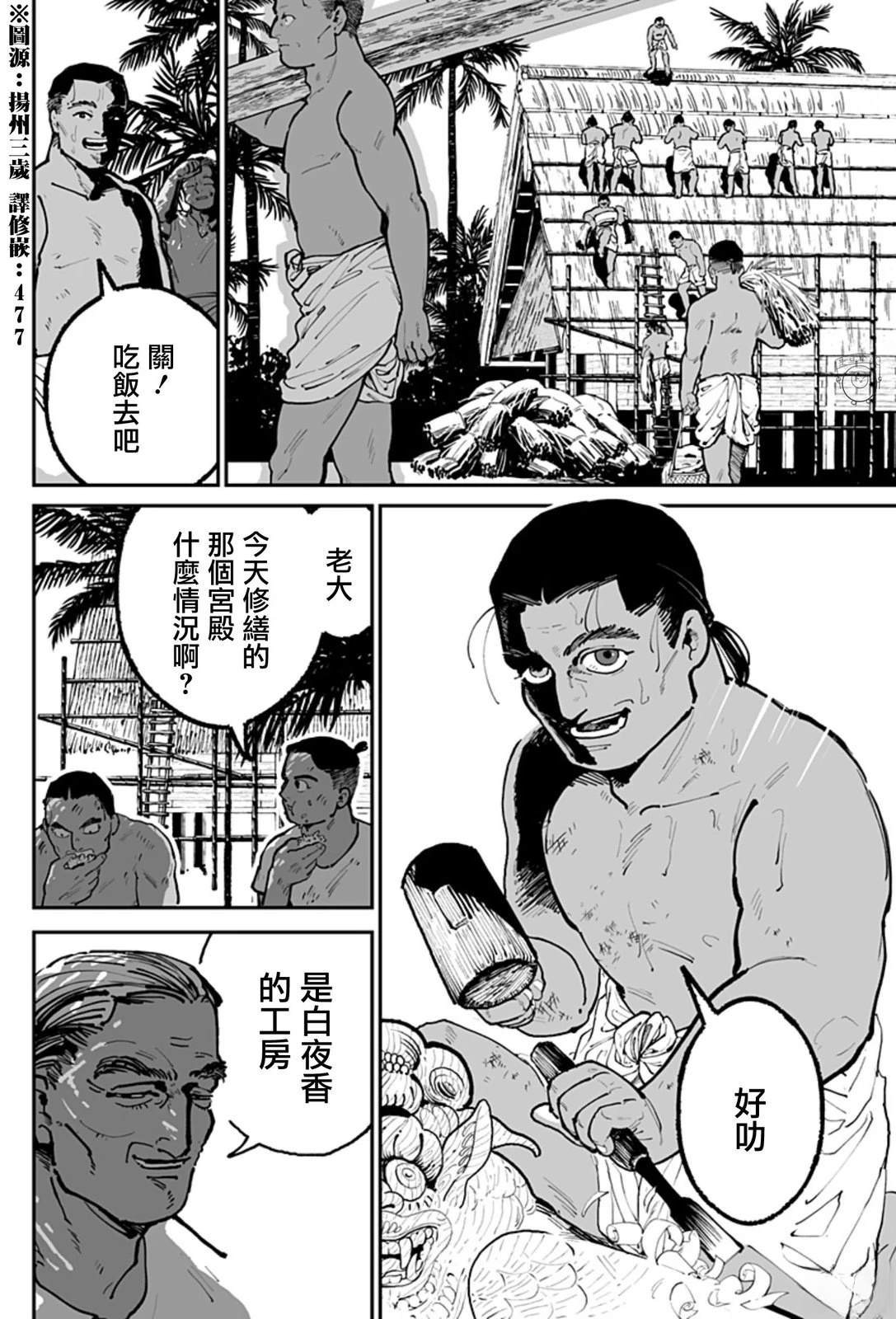 短篇2
