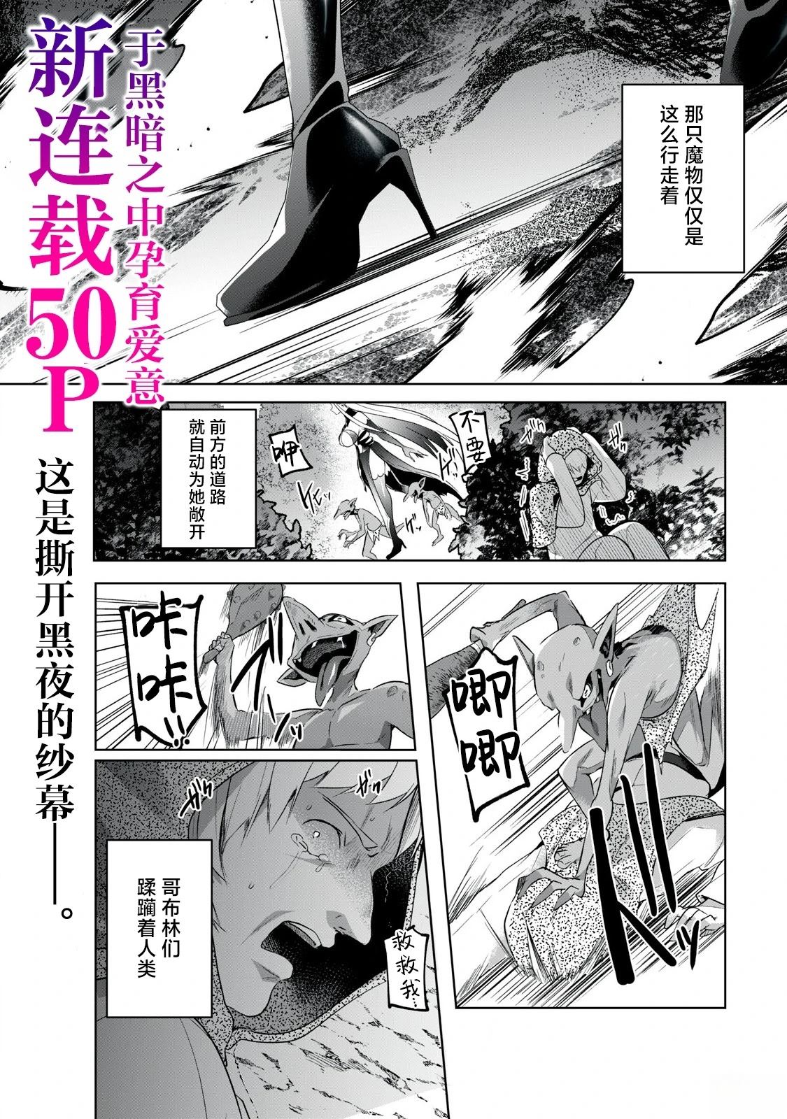 第1话0