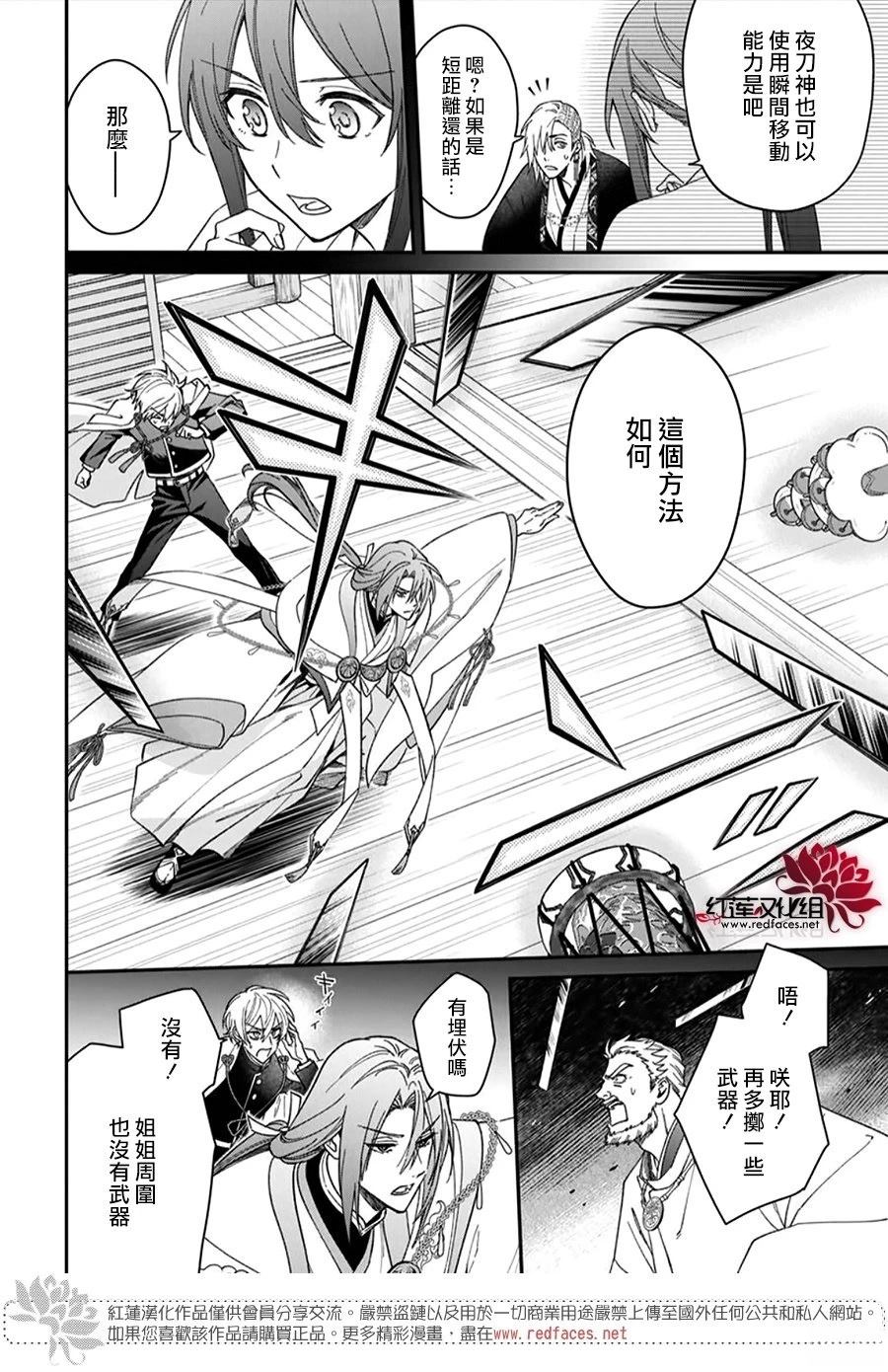 第51话3
