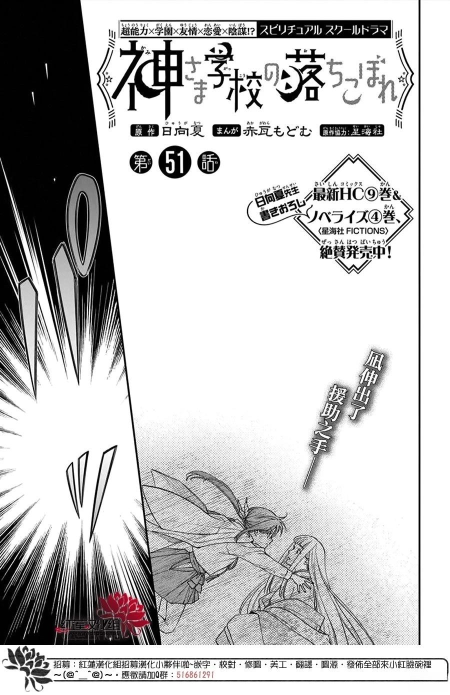 第51话0