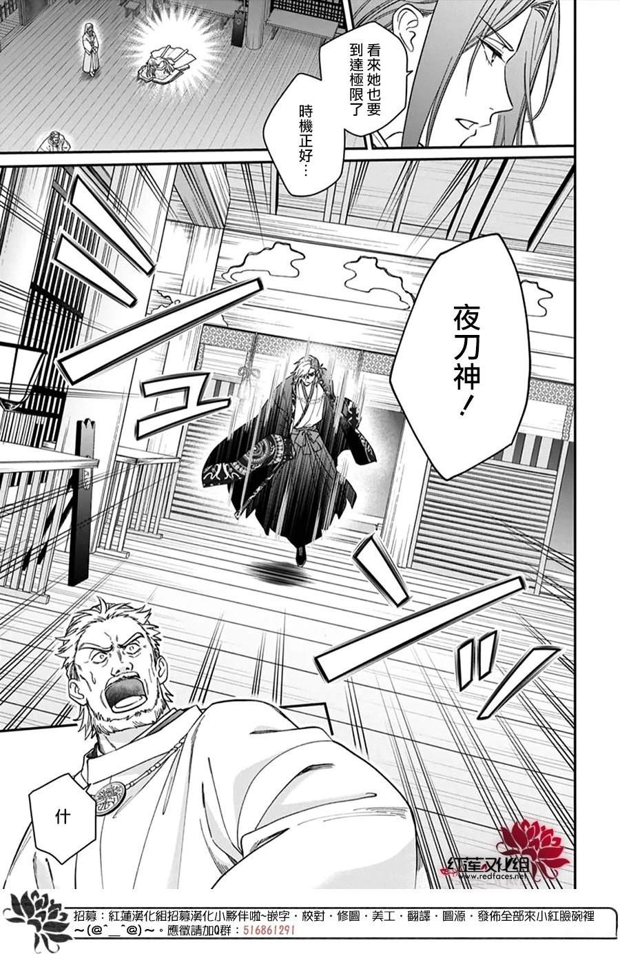第51话4