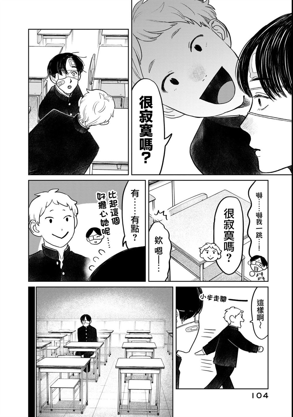 第54话1
