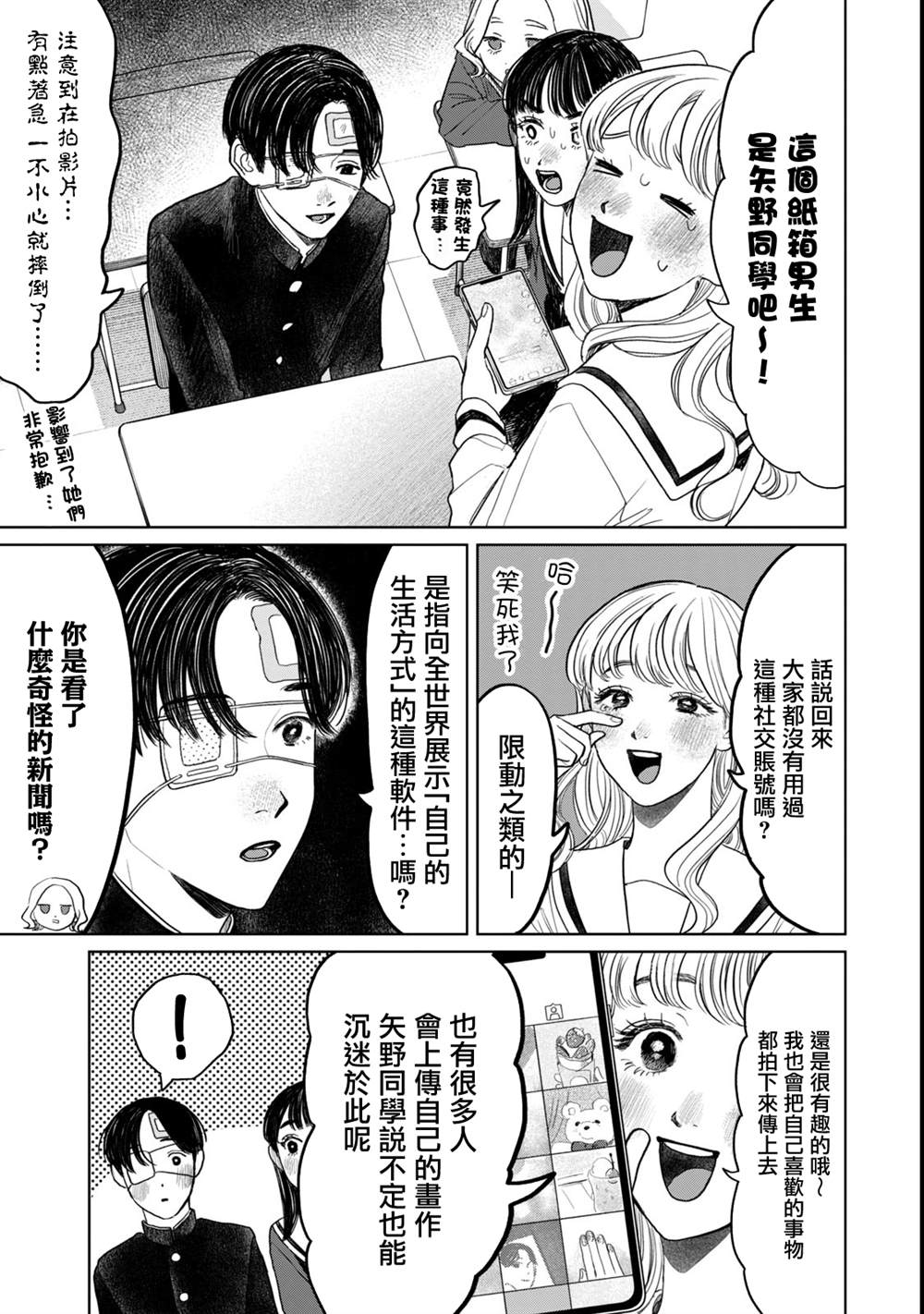 第52话2
